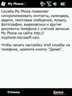    Windows Mobile 6.5: RoverPC Pro G7