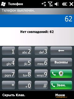    Windows Mobile 6.5: RoverPC Pro G7
