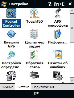 Обзор коммуникатора HTC Touch Cruise 09