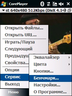 Обзор коммуникатора HTC Touch Cruise 09