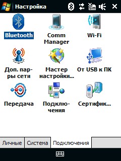 Обзор коммуникатора HTC Touch Cruise 09