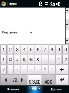 Обзор коммуникатора HTC Touch Cruise 09