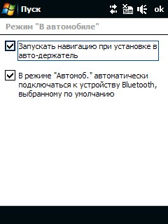 Обзор коммуникатора HTC Touch Cruise 09