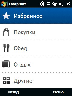 Обзор коммуникатора HTC Touch Cruise 09