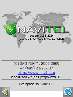   HTC Touch Cruise 09