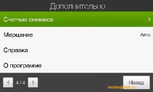     HTC Touch Pro2 (T7373)