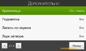     HTC Touch Pro2 (T7373)