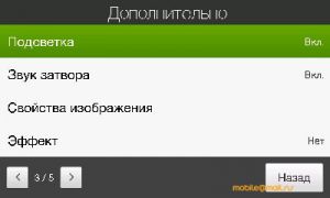     HTC Touch Pro2 (T7373)