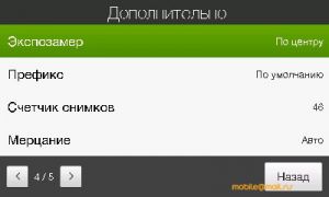     HTC Touch Pro2 (T7373)