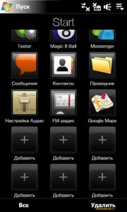     HTC Touch Pro2 (T7373)