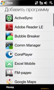     HTC Touch Pro2 (T7373)