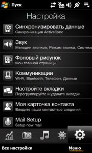     HTC Touch Pro2 (T7373)