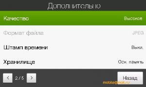     HTC Touch Pro2 (T7373)