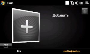     HTC Touch Pro2 (T7373)