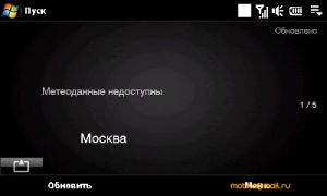     HTC Touch Pro2 (T7373)