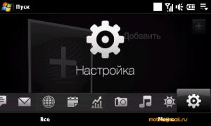     HTC Touch Pro2 (T7373)