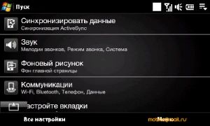     HTC Touch Pro2 (T7373)