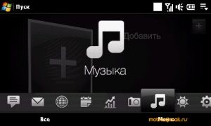     HTC Touch Pro2 (T7373)