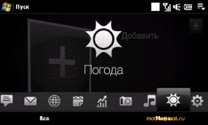     HTC Touch Pro2 (T7373)