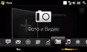     HTC Touch Pro2 (T7373)