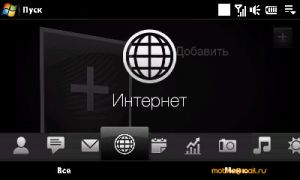     HTC Touch Pro2 (T7373)