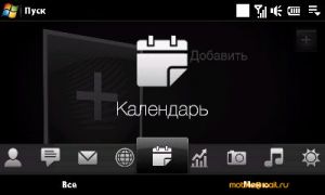     HTC Touch Pro2 (T7373)