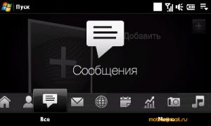     HTC Touch Pro2 (T7373)