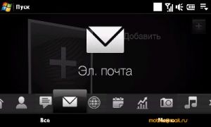     HTC Touch Pro2 (T7373)