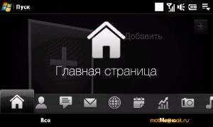     HTC Touch Pro2 (T7373)