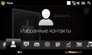     HTC Touch Pro2 (T7373)