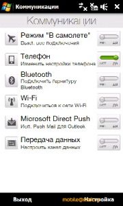     HTC Touch Pro2 (T7373)