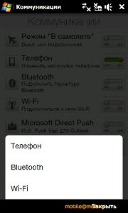     HTC Touch Pro2 (T7373)