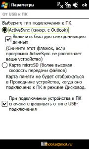     HTC Touch Pro2 (T7373)