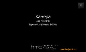     HTC Touch Pro2 (T7373)