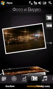     HTC Touch Pro2 (T7373)