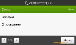     HTC Touch Pro2 (T7373)