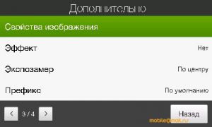     HTC Touch Pro2 (T7373)