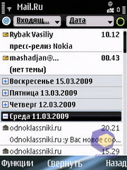  Nokia E75