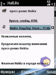  Nokia E75