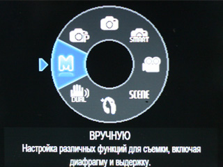 Обзор цифрового фотоаппарата Samsung WB550