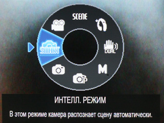 Обзор цифрового фотоаппарата Samsung WB550