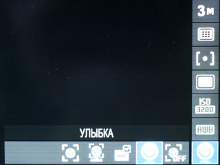 Обзор цифрового фотоаппарата Samsung WB550