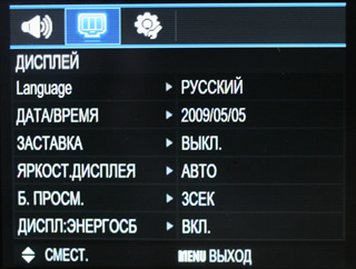 Обзор цифрового фотоаппарата Samsung WB550