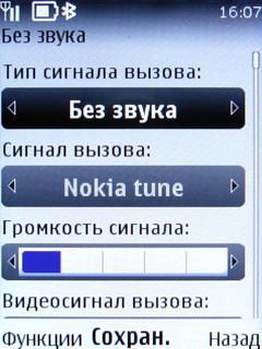    Nokia 6303 Classic