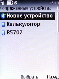 Обзор мобильного телефона Nokia 6303 Classic