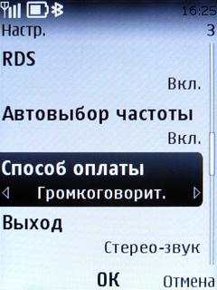 Обзор мобильного телефона Nokia 6303 Classic