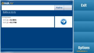   Nokia N97.    Symbian