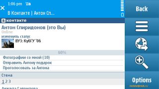   Nokia N97.    Symbian