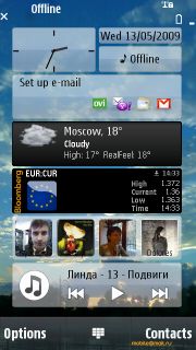   Nokia N97.    Symbian