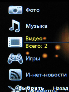    Sony Ericsson T707